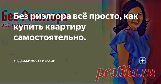 Ask24.city Агрегатор недвижимости Москвы - Главная