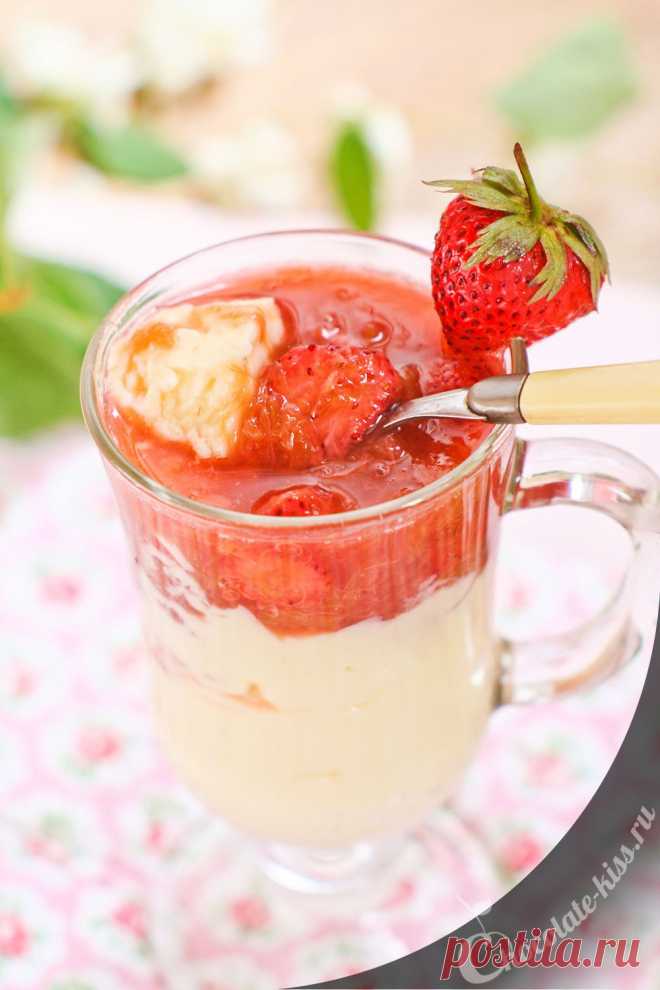 Рецепт ванильного десерта с клубникой