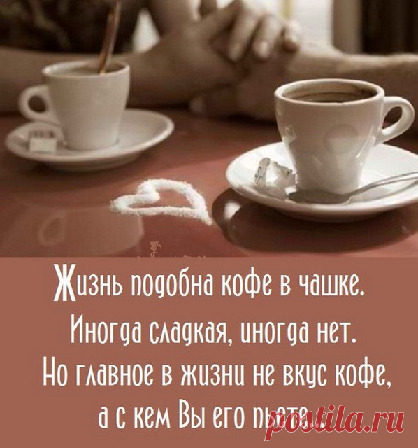 Я Люблю - Счастье - Публикации