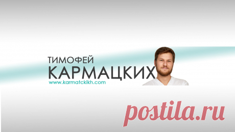 Схема постановки пиявок | kruger