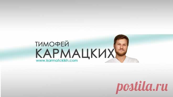 Схема постановки пиявок | kruger