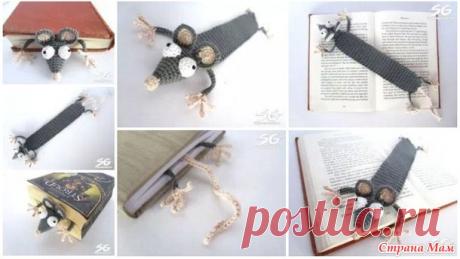 Закладка для книги! - Игрушки крючком, спицами - Страна Мам