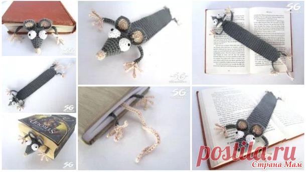 Закладка для книги! - Игрушки крючком, спицами - Страна Мам