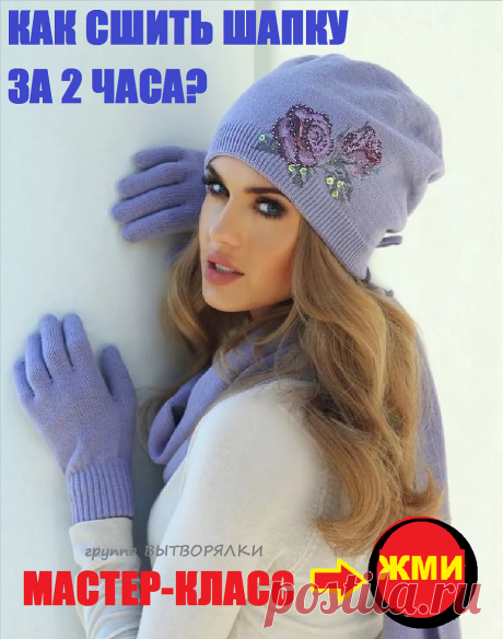 (73) Одноклассники