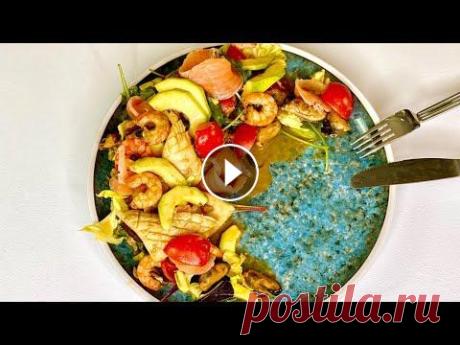Салат с морепродуктами - ВСЯ ФИШКА В ЗАПРАВКЕ Самый вкусный салат с морепродуктами - быстро и просто. Салат с креветками, кальмарами, мидиями и авокадо - отличный микс морепродуктов. Легкая соус д...