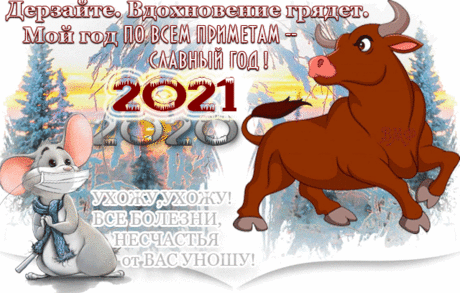 Анимация - Страна красоты Gif