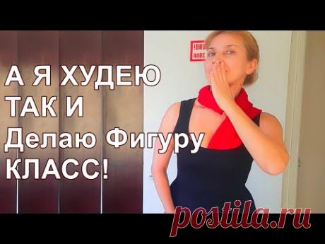 ЭТА ХОДЬБА СЖИГАЕТ ЖИР БЫСТРЕЕ ЧЕМ С ЛЕСЛИ