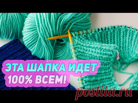 💥 100% ТАКАЯ ШАПКА НУЖНА ВСЕМ!!! Как связать Балаклаву? Вязание спицами для начинающих