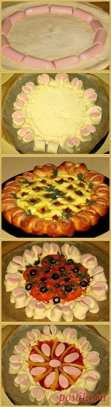 Праздничная нарядная пицца! Дрожжевое тесто - 300 гр., + Ваши любимые сосиски - 6 шт., + кетчуп, + ...