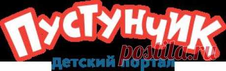 Забавные детские рецепты, детские блюда, блюда для детей | Детский сайт «Пустунчик»