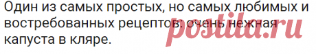 Один из самых простых, но самых любимых и востребованных рецептов: очень нежная капуста в кляре.
=
    капуста среднего размера — 1 штука;
    яйца — 4 штуки;
    мука — 3 столовые ложки;
    соль — щепотка;
    сыр твердый — 200 грамм;
    растительное масло.