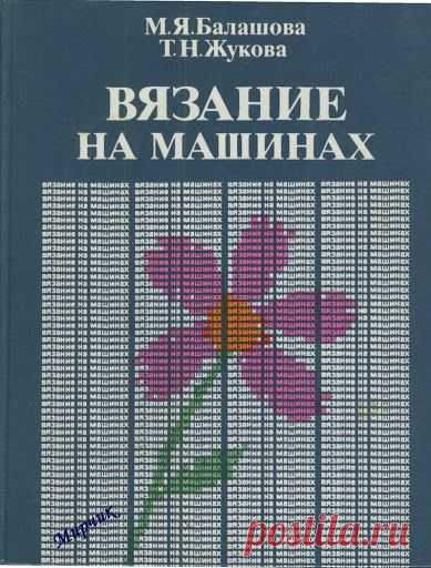 (74) Pinterest • Всемирный каталог идей