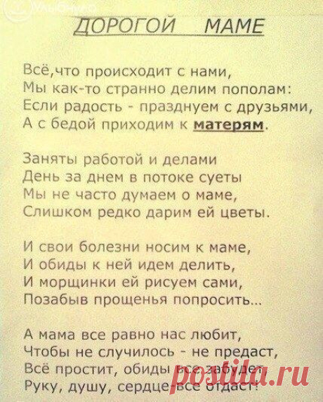 Маргарита Петлина