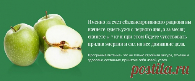 Челлендж 