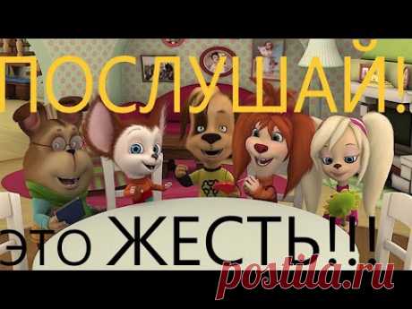 Мурашки по коже и волосы дыбом от такого в "обычном мультфильме " "БАРБОСКИНЫ"
