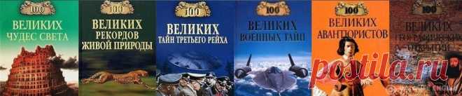 Нужные сайты