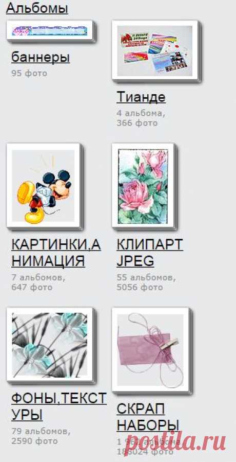 svetlera на Яндекс.Фотках