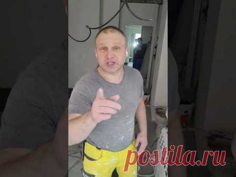 НЕ ТЕМ ТЫ БРАТОК ЗАНИМАЕШЬСЯ! 😆 #ошибкиремонта