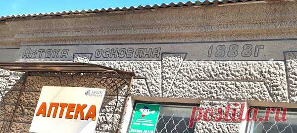 Прогулялся по Джанкою. НЕкурортный Крым | Крым сегодня | Яндекс Дзен