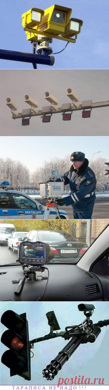 Хитрые камеры и радары, которых стоит опасаться водителям