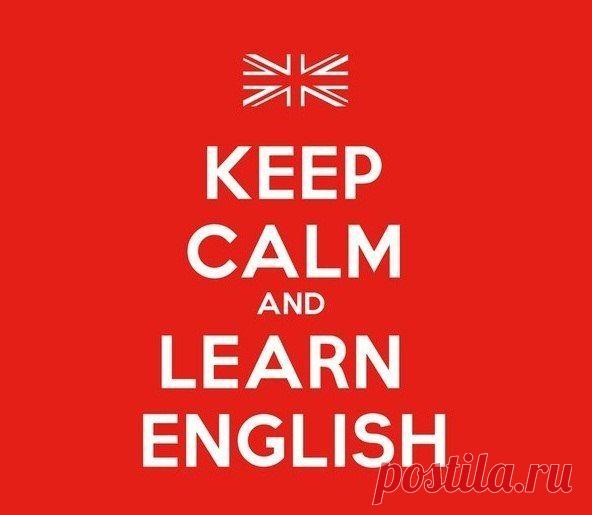CАМЫЕ РАСПРОСТРАНЕННЫЕ ФРАЗОВЫЕ ГЛАГОЛЫ С ПЕРЕВОДОМ И ПРИМЕРАМИ / Неформальный Английский