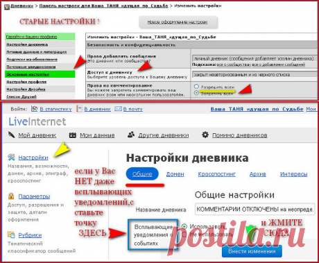 КОММЕНТАРИИ МОЖНО И НЕ ЗАКРЫВАТЬ, НО НЕ &quot;ЛОВИТЬ НА ЛЕТУ&quot; ИХ ПРИ ЭТОМ!