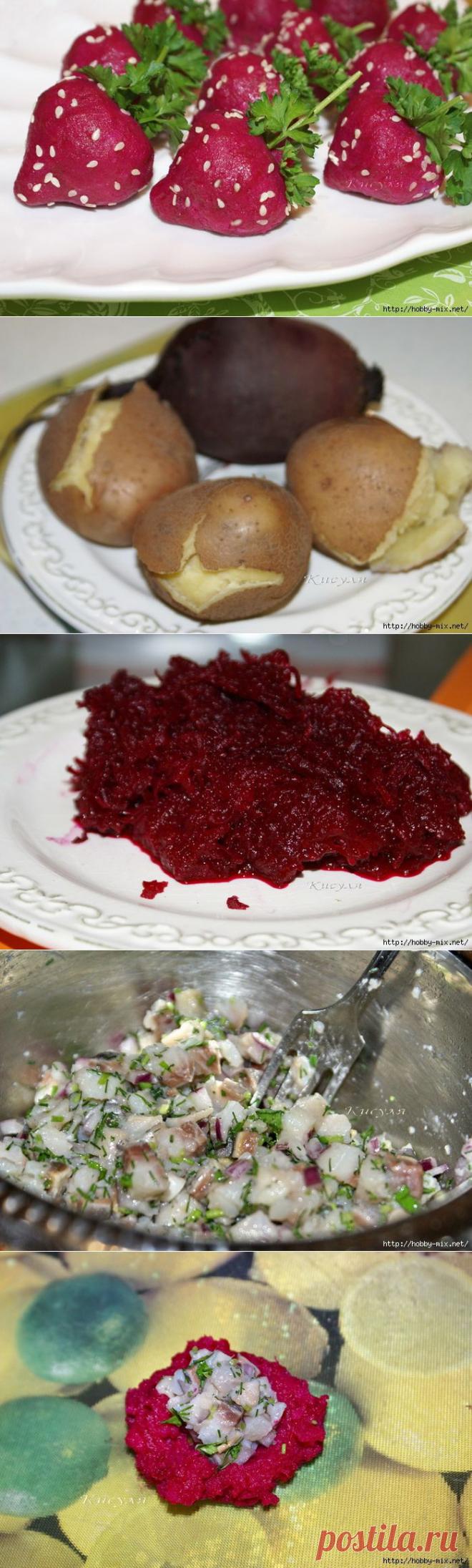 "Клубничка"- закуска из сельди и свеклы.