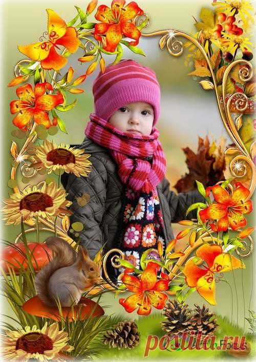 Осенняя рамка для оформления фото - Природа осенью » Art in Focus - Фото и Графика.