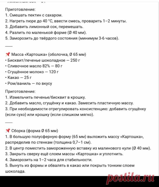 Скриншот-27-09-2025 18:26:12.jpg
