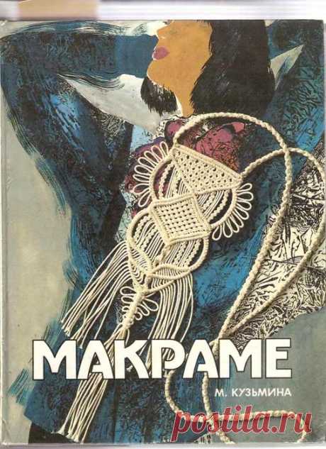 Макраме и прочее плетение / Macrame | Записи в рубрике Макраме и прочее плетение / Macrame | Дневник Петля_Мебиуса