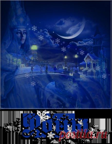 * Зима * | Записи в рубрике * Зима * | МИР КРАСОТЫ - БЛОГ MegaRut