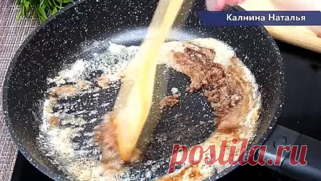 Мы ели и ели его всей СЕМЬЕЙ и не могли оторваться. Теперь этот...