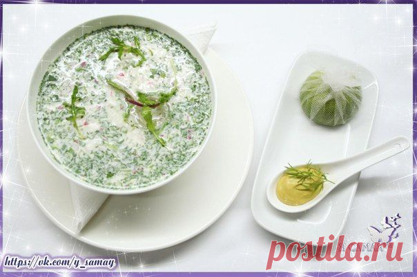 ✔ ХОЛОДНЫЙ СУП ИЗ ЩАВЕЛЯ™....🍴 
=========================