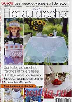 Burda special E664 1982. Filet au croche.