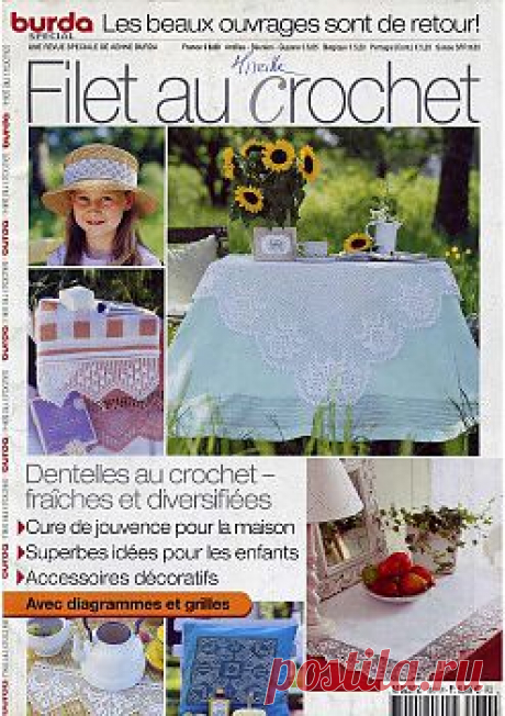Burda special E664 1982. Filet au croche.
