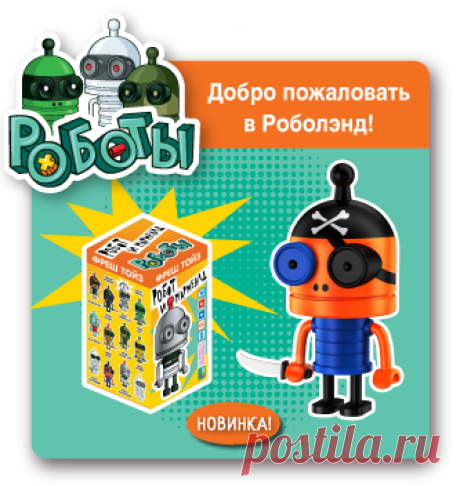 Продукция