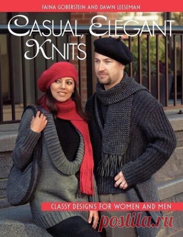 МИР  ПРЕКРАСЕН: Casual Elegant Knits: Classy Designs for Men and Women 2008