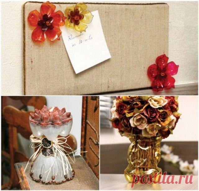 Креативные изделия из пластиковых бутылок