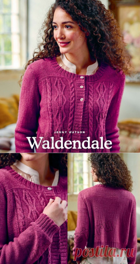 Вязание жакета Waldendale - Хитсовет