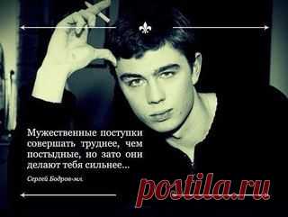 Лабиринт слов / LogoMaze / Афоризмы, цитаты | VK