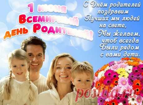 Быть родителем — это значит жить не для себя, а для своего ребенка, не прося ничего взамен.