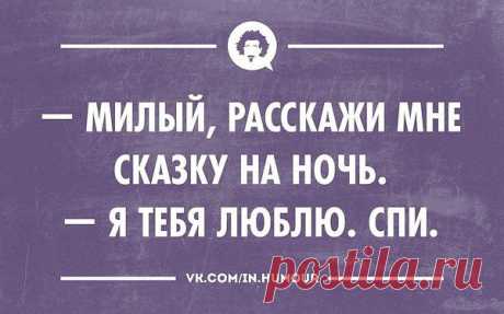 Интересные новости