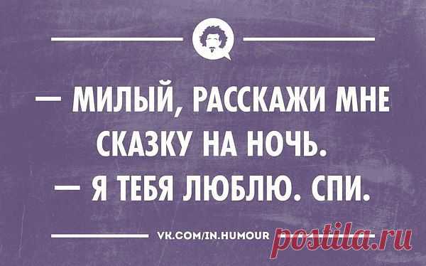 Интересные новости
