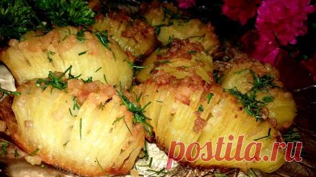 ГАРМОШКА - КАРТОШКА С САЛОМ !!!