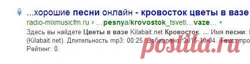 кровосток цветы в вазе текст песни — Яндекс: нашлось 134 тыс. ответов