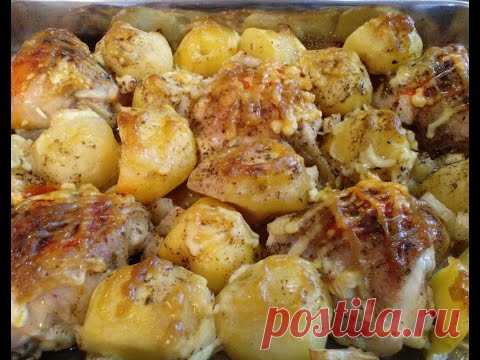 Куриные бедрышки с картошкой 