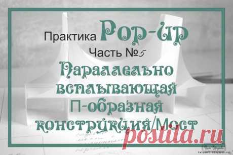 (412) Pinterest
