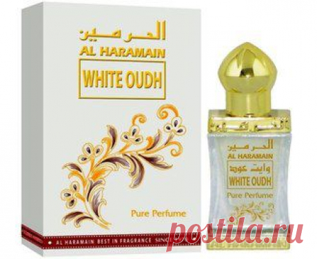 Масляные духи White Oudh Al Haramain / Белый Уд от Al Haramain в Санкт-Петербурге