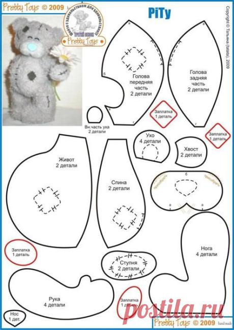 Pinterest • Всемирный каталог идей