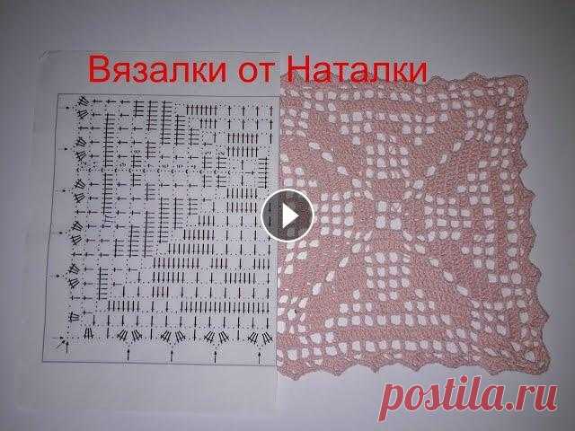 Квадратный мотив   Филейное вязание Филейное вязание. Квадратный мотив для блузки,летней кофточки или скатерти. схема Любой взнос - это доброе дело, и я благодарна каждому, кто уже подде...